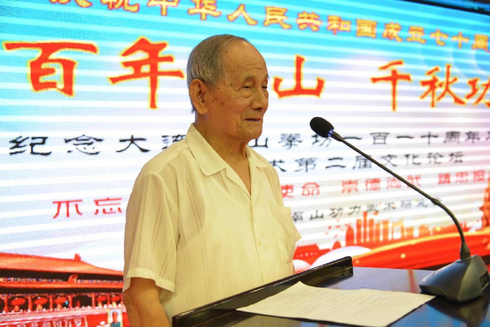 昌沧先生讲话