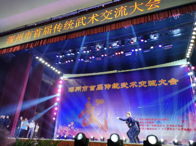 形意拳.JPG